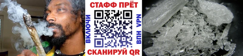 Купить Конопля  Меф  Alpha-PVP  Гашиш  Кокаин  Осинники