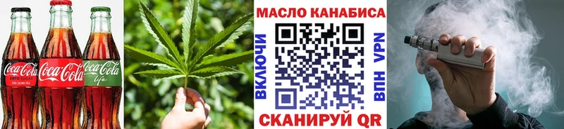 Купить закладки  Осинники  Cannafood конопля 
