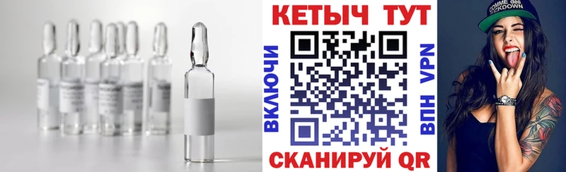 Купить  Осинники  КЕТАМИН ketamine 