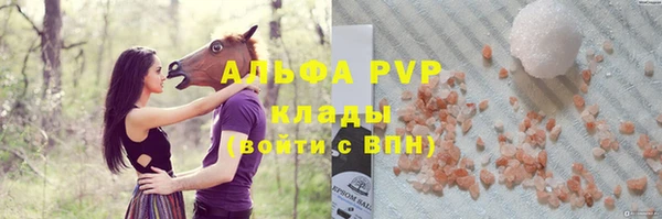ALPHA PVP Дмитровск