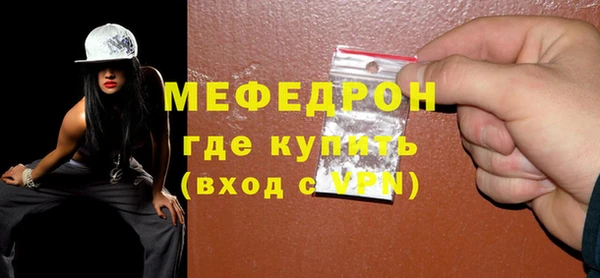 ALPHA PVP Дмитровск