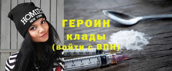 ALPHA PVP Дмитровск