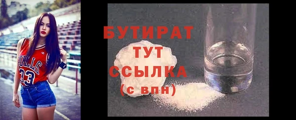MESCALINE Дмитриев