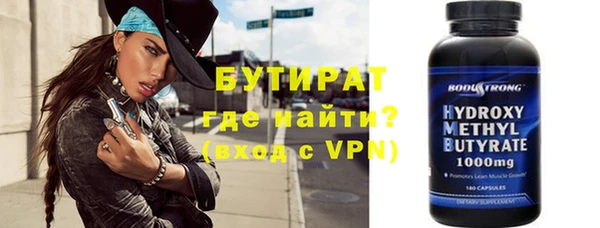 MESCALINE Дмитриев