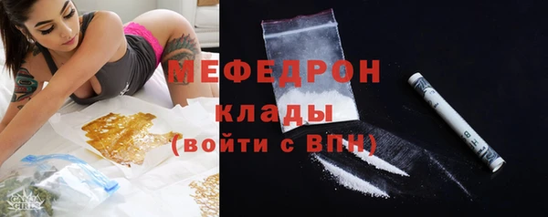 MESCALINE Дмитриев
