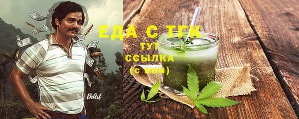 MESCALINE Дмитриев