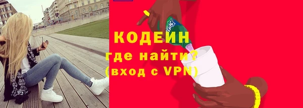 MESCALINE Дмитриев