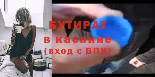 MESCALINE Дмитриев