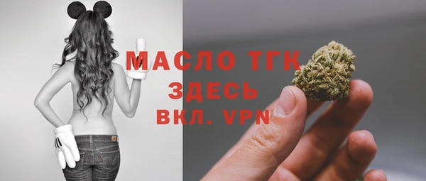 ALPHA PVP Дмитровск