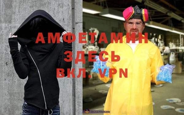 ALPHA PVP Дмитровск