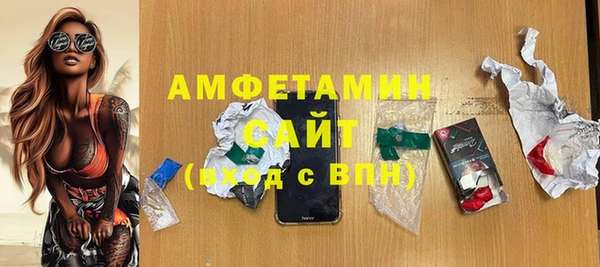 ALPHA PVP Дмитровск