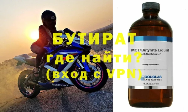 MESCALINE Дмитриев