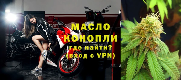 ALPHA PVP Дмитровск