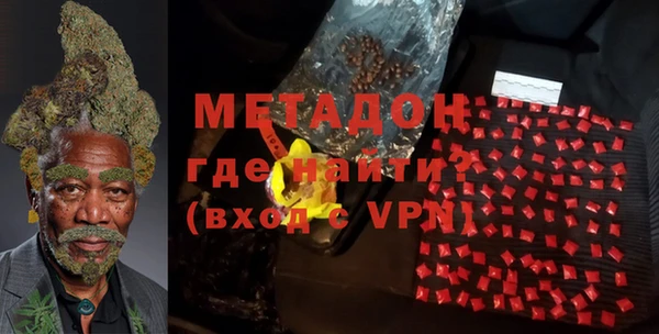 ALPHA PVP Дмитровск