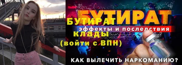 гидропоника Дмитров