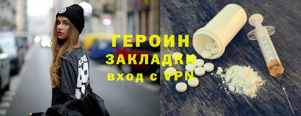 ALPHA PVP Дмитровск