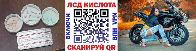 Купить  Осинники  LSD-25 экстази кислота 