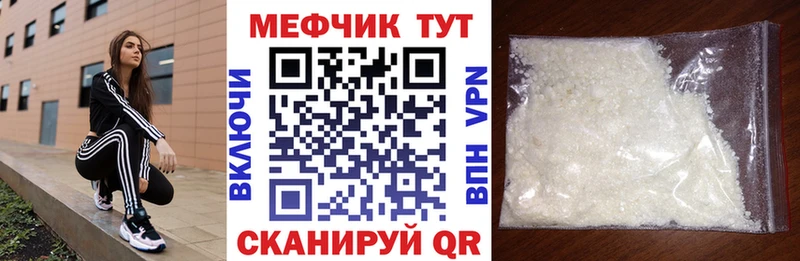 Купить где  Осинники  Меф кристаллы 