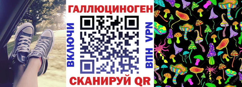Купить где  Осинники  Псилоцибиновые грибы ЛСД 